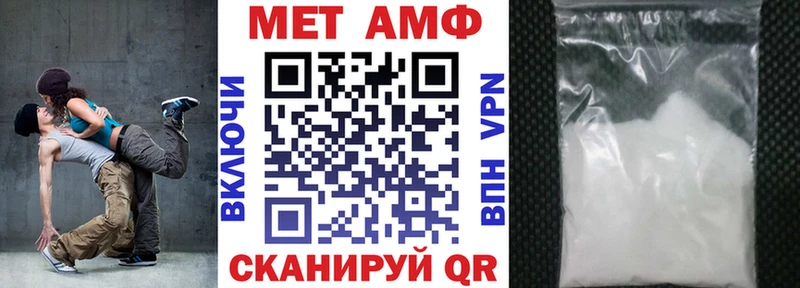 АМФ 98%  mega вход  Сковородино 