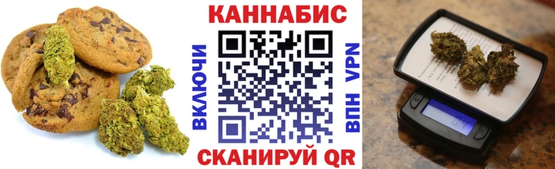 Canna-Cookies марихуана  Сковородино 