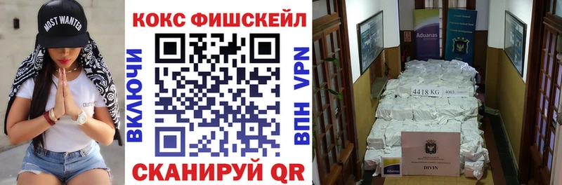 Cocaine Колумбийский  mega сайт  Сковородино  цены наркотик 