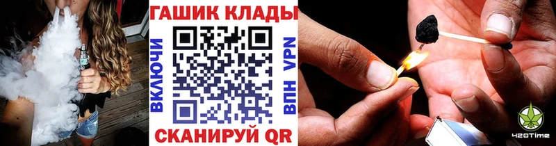 кракен ТОР Сковородино Гашиш ice o lator
