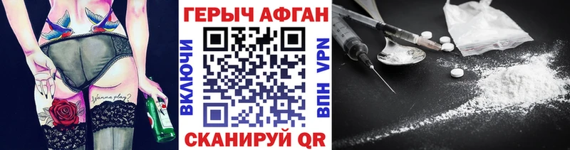 OMG онион  Сковородино  Героин хмурый  закладка 