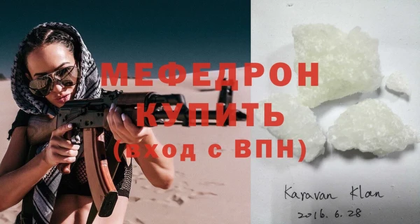 мяу мяу кристалл Богданович