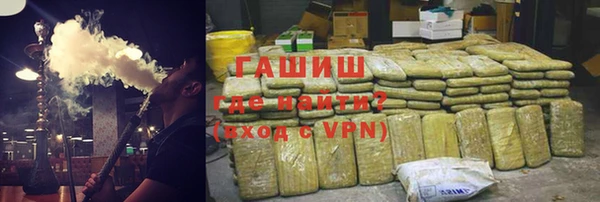 мефедрон мука Богородск