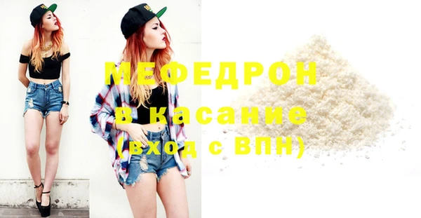 мяу мяу кристалл Богданович