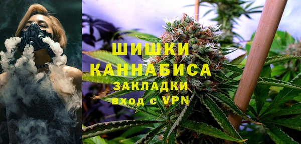 мефедрон мука Богородск