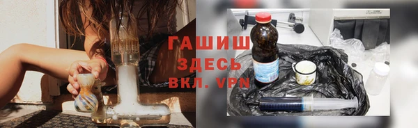 мефедрон мука Богородск