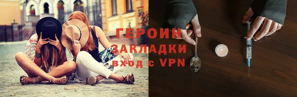 мефедрон мука Богородск