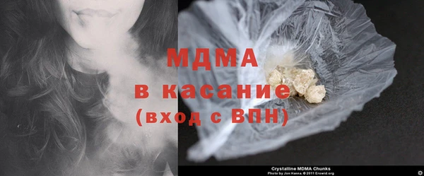 мяу мяу кристалл Богданович