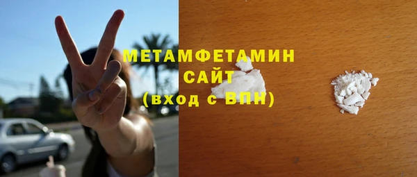 мефедрон мука Богородск