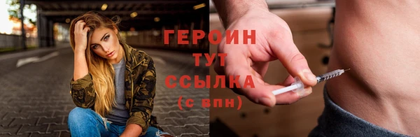 мет Богородицк