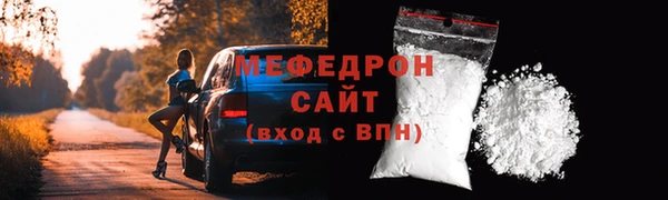 мяу мяу кристалл Богданович