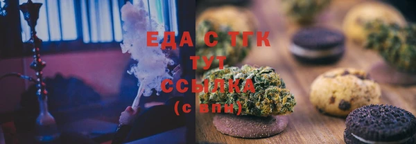 мяу мяу кристалл Богданович