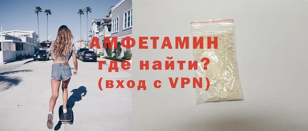 мефедрон мука Богородск