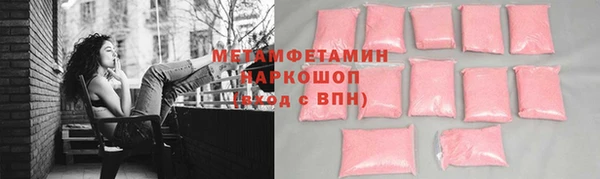 мет Богородицк