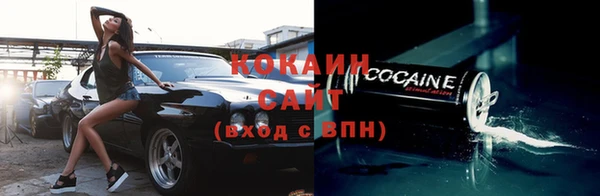 мяу мяу кристалл Богданович