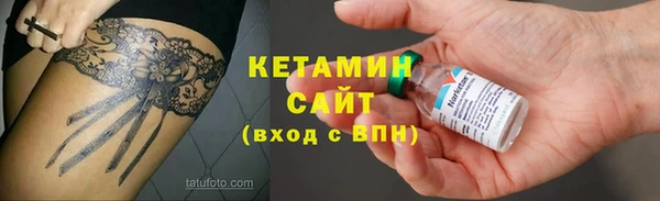 мет Богородицк