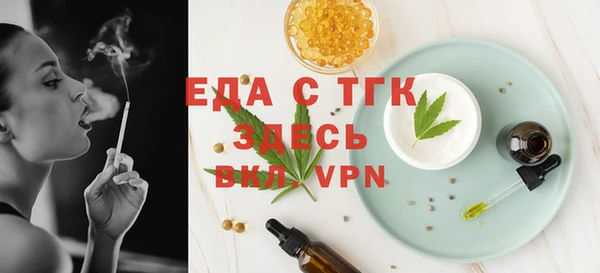 мяу мяу кристалл Богданович