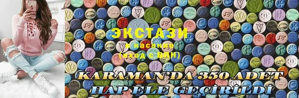 мет Богородицк