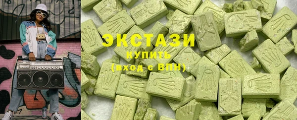 мет Богородицк