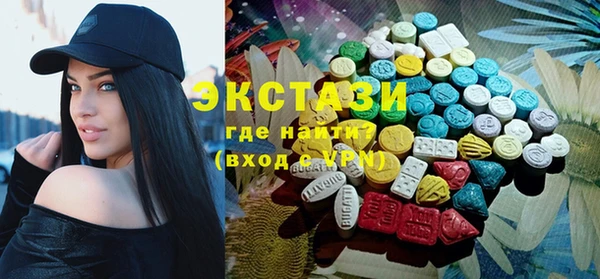 мяу мяу кристалл Богданович
