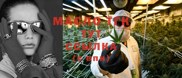 мефедрон мука Богородск