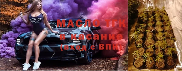 мет Богородицк