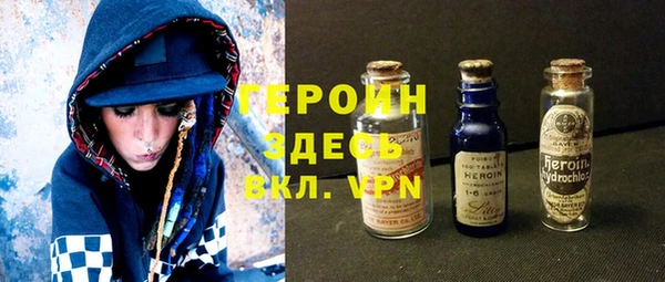 мяу мяу кристалл Богданович