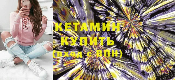 мефедрон мука Богородск