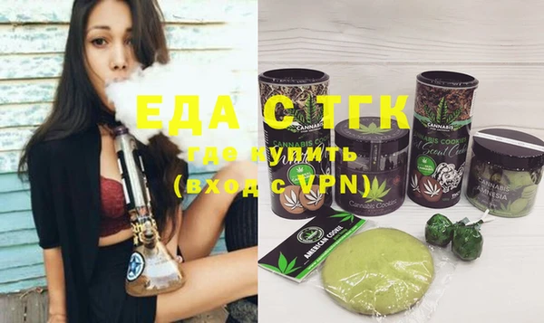 мет Богородицк