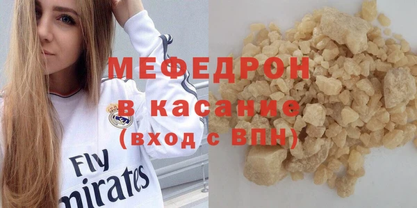 мяу мяу кристалл Богданович
