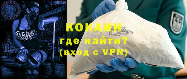 мет Богородицк