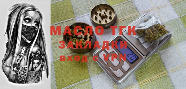 мет Богородицк