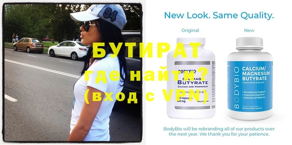 мет Богородицк