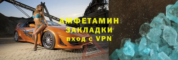 мефедрон мука Богородск