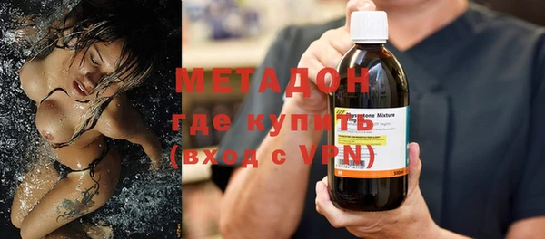 мефедрон мука Богородск