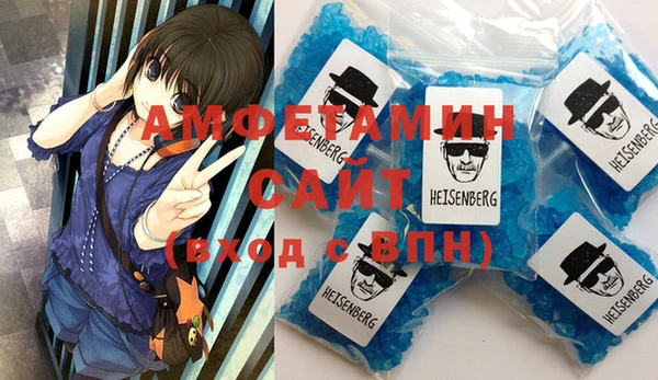мяу мяу кристалл Богданович