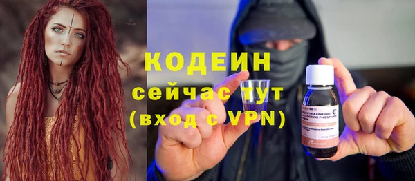 мефедрон мука Богородск