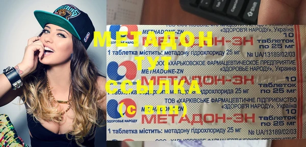 мет Богородицк