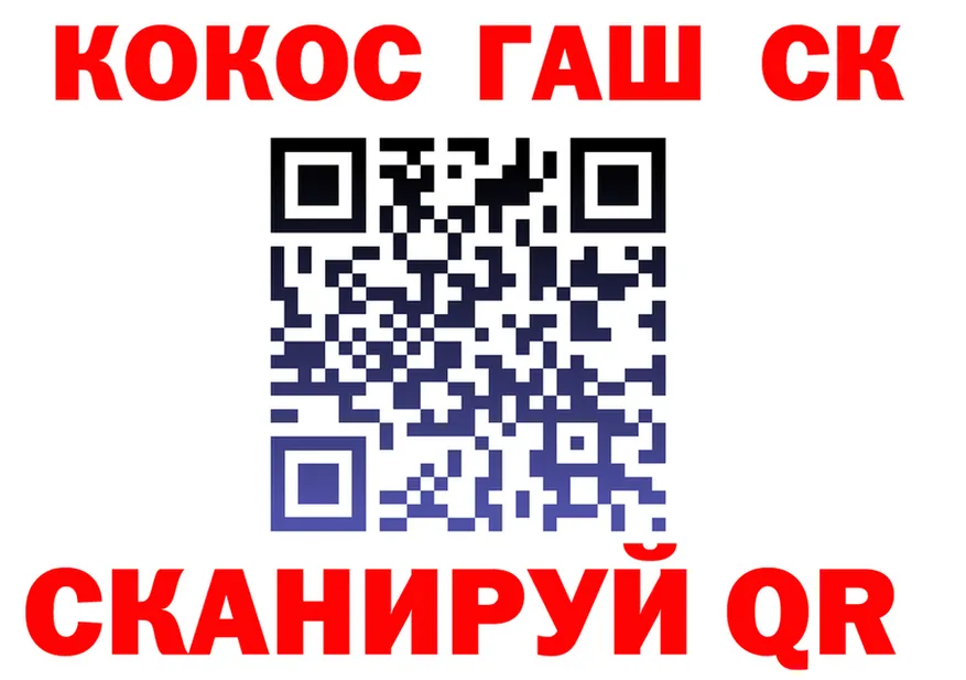 A PVP Crystall ссылки это KRAKEN Сковородино