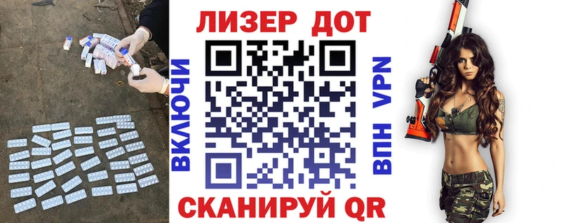 hydra как зайти  маркетплейс официальный сайт  Сковородино  Лсд 25 экстази кислота  цена наркотик 