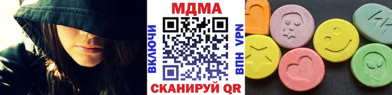 kraken маркетплейс  Сковородино  darknet Telegram  где купить наркоту  MDMA молли 
