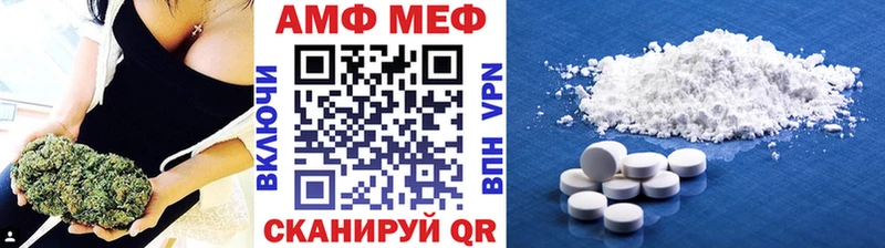 МЕТАМФЕТАМИН пудра  наркотики  Сковородино 