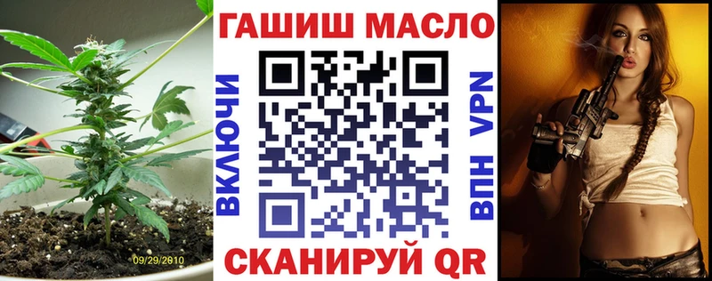 где продают наркотики  ОМГ ОМГ вход  Дистиллят ТГК Wax  Сковородино 